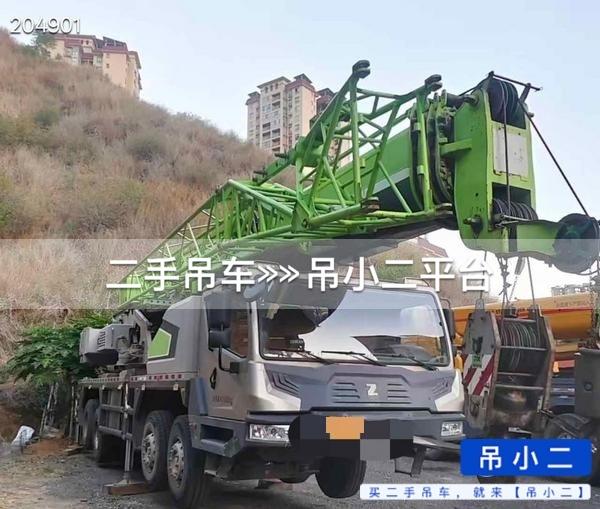 吊小二